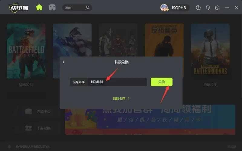 快电喵加速器CDK